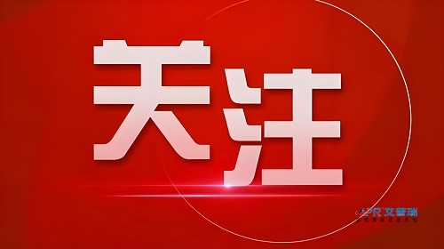 小艾之声 | 号外，艾普瑞微信视频号上线啦！